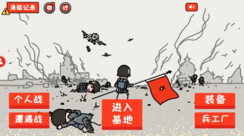 小士兵战争坚守阵地手游app