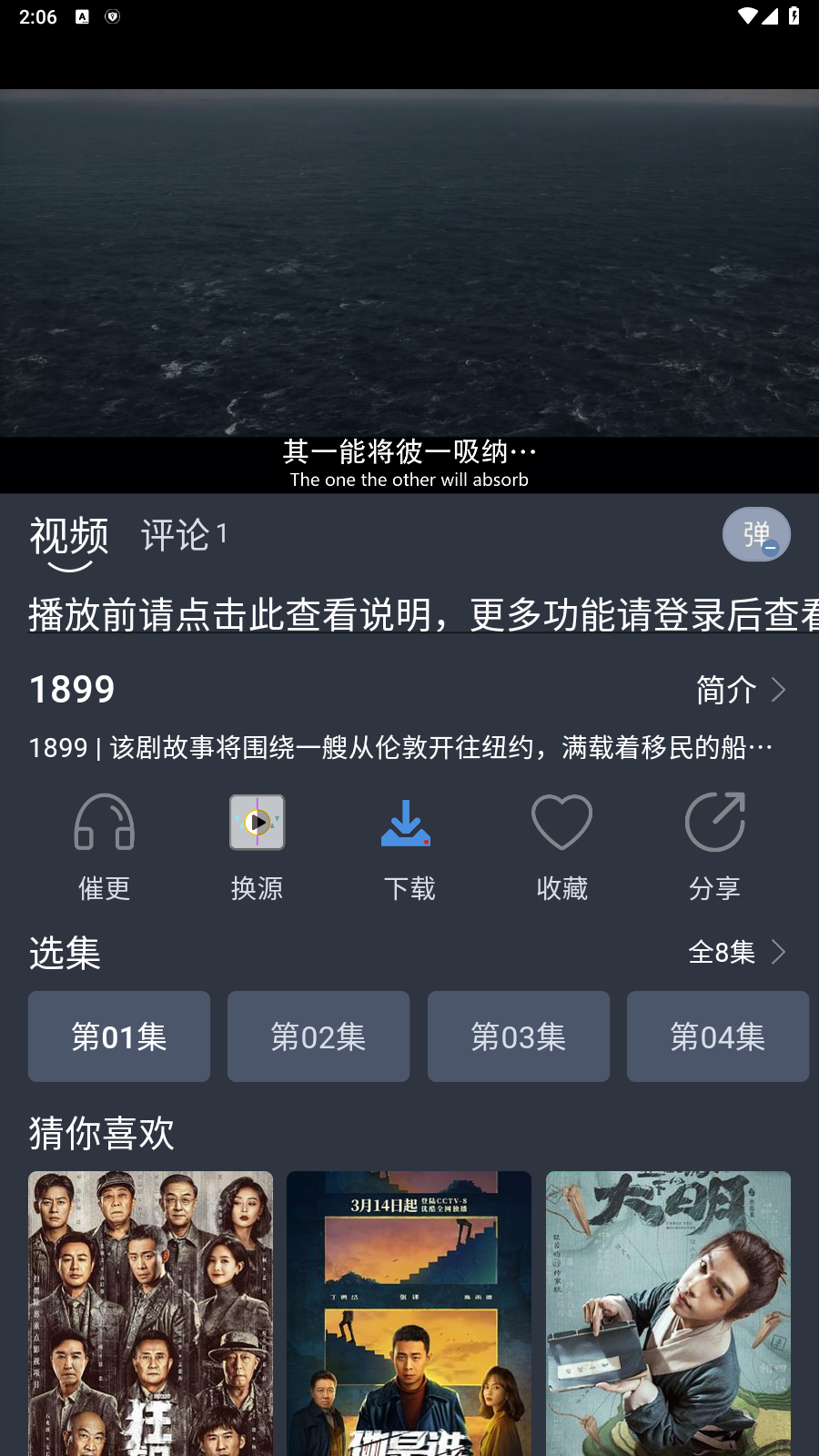看看剧手机软件app