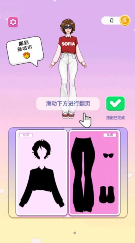 少女收纳大师手游app