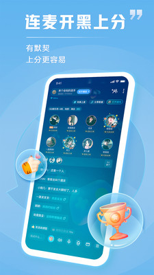 TT语音免费版手机软件app