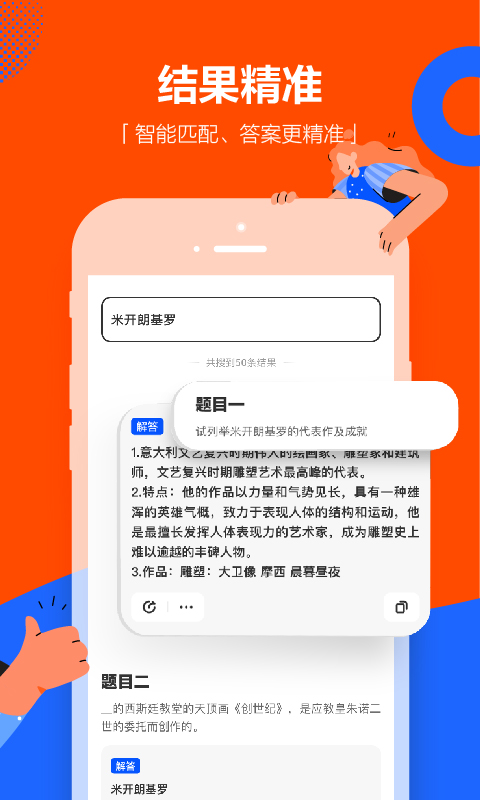 学小易手机软件app