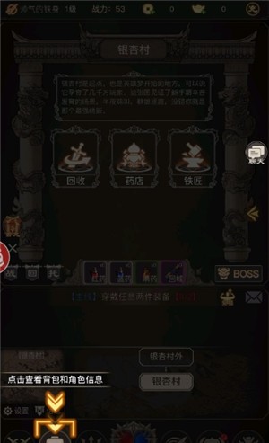 怒斩魔龙手游app