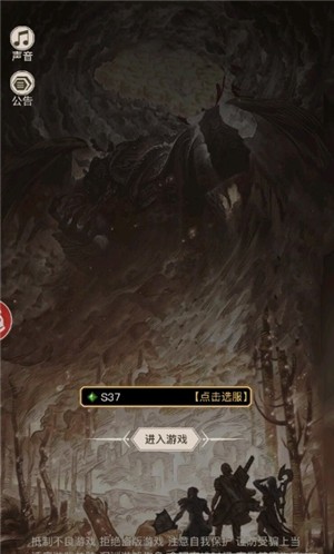 怒斩魔龙手游app