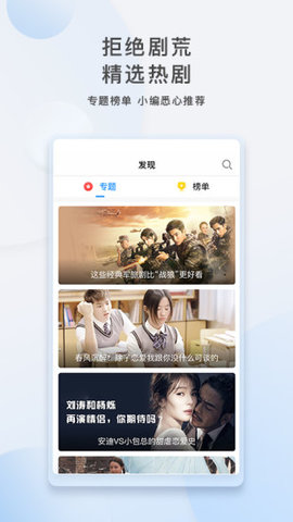 叮咚影视手机软件app