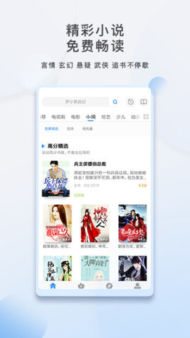 叮咚影视手机软件app