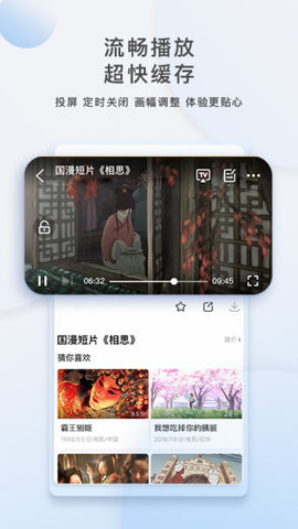叮咚影视手机软件app