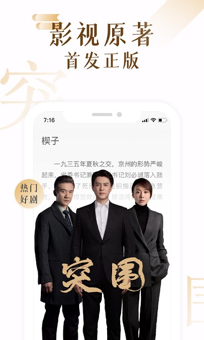 17k小说手机软件app