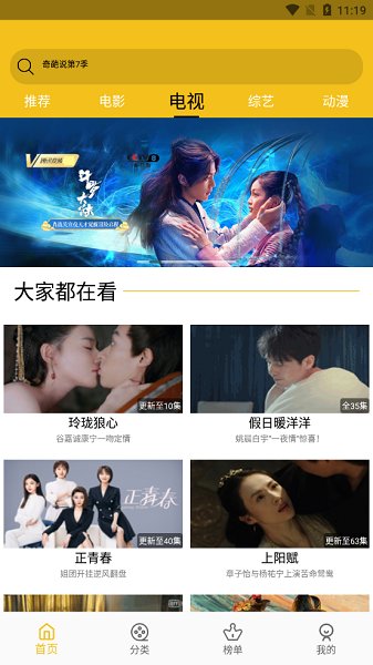 皇帝影视最新版手机软件app