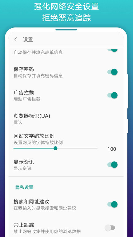 免费漫画阅站最新版手机软件app