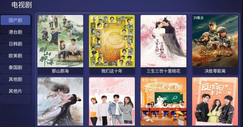零影视手机软件app