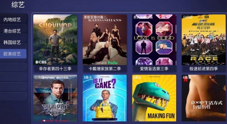 零影视手机软件app