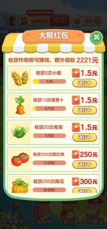 青青草原手游app