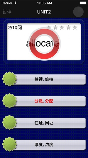 六级重点单词手机软件app