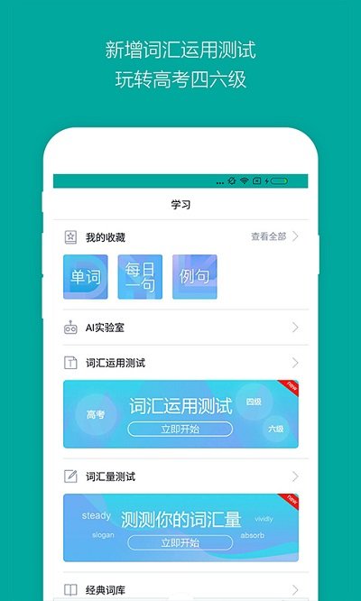 必应翻译手机软件app