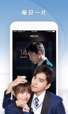 莲银影视手机软件app