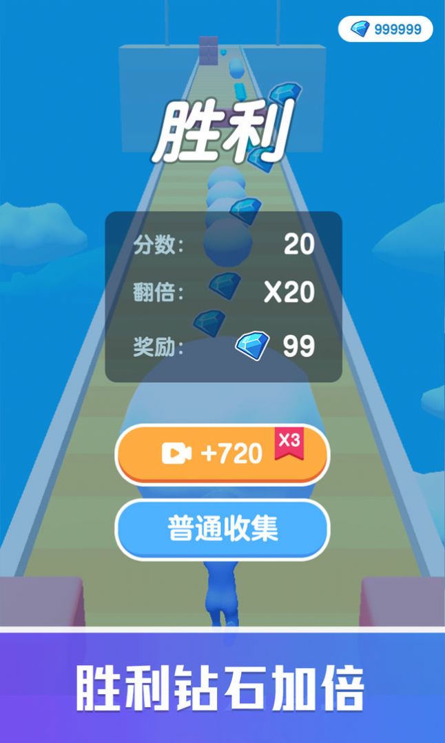 雪球快跑手游app