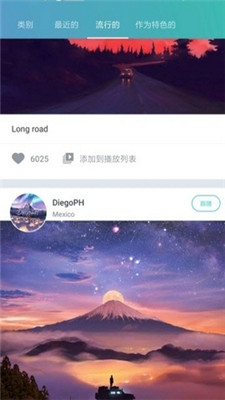 瓦利壁纸手机软件app