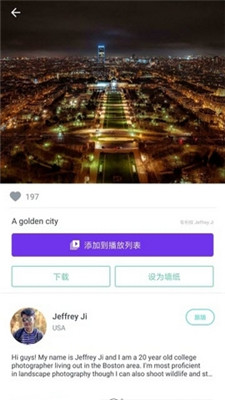 瓦利壁纸手机软件app