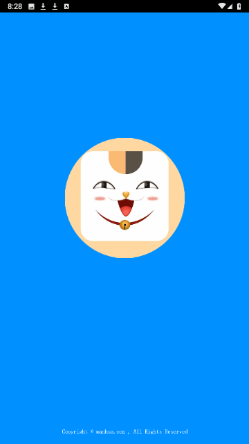 微微漫画手机软件app