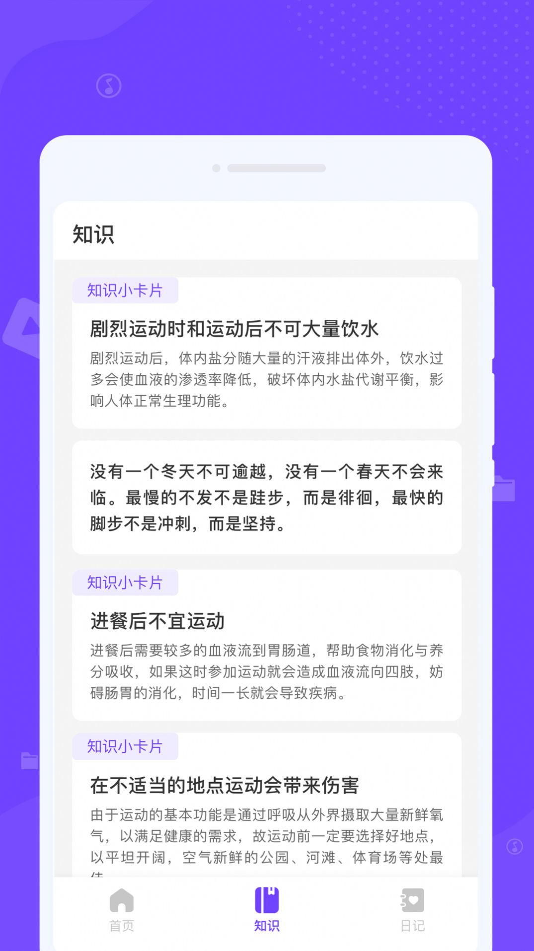 瞬间清理王手机软件app