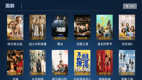 今日tv手机软件app