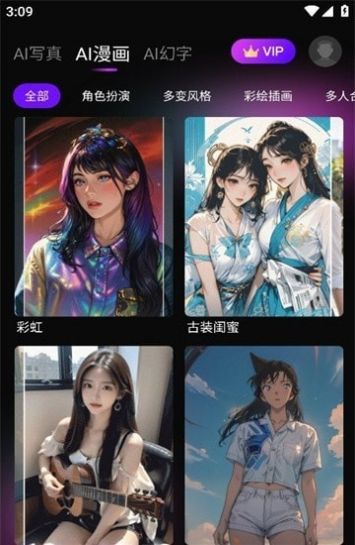 嗨影剪辑手机软件app