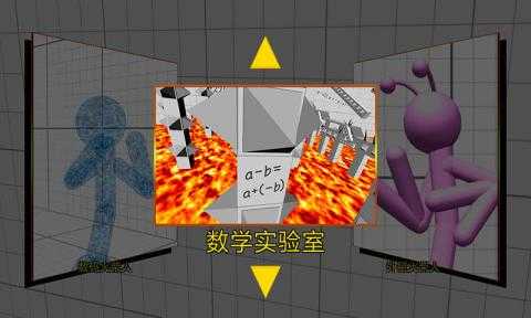 火柴人入侵者2手游app
