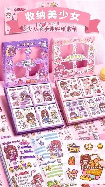 收纳美少女手游app