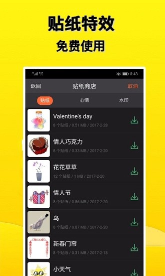 多多盒子手机软件app