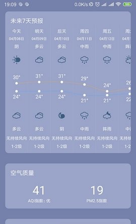 银米天气手机软件app