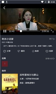 极星影视手机软件app