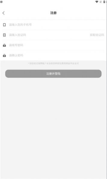 图遇交友手机软件app