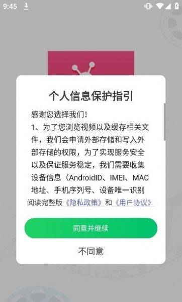 一起追短剧手机软件app