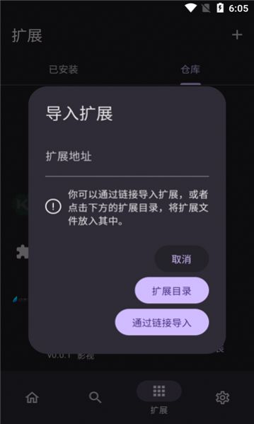 miru漫画软件截图