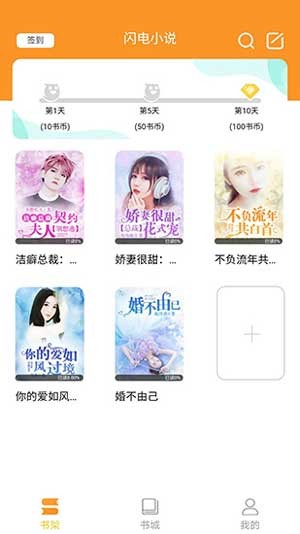 绿㡌经典小说手机软件app