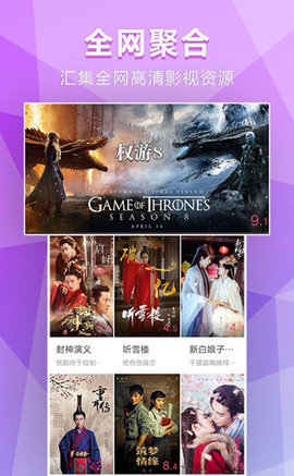 淘猫影视手机软件app