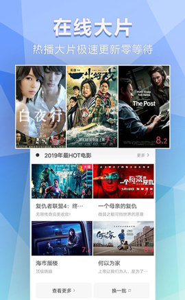 淘猫影视手机软件app