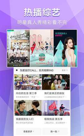 淘猫影视手机软件app