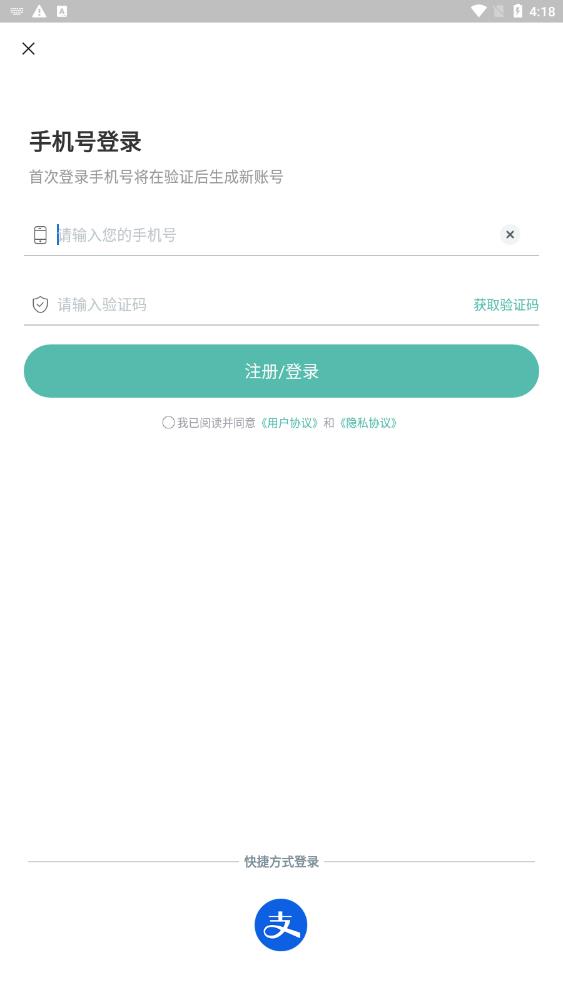 拍照全能翻译手机软件app