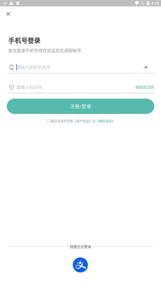 拍照全能翻译软件截图