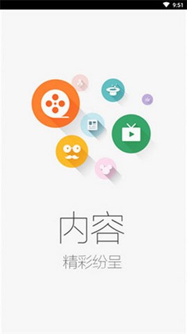 没事影院手机软件app