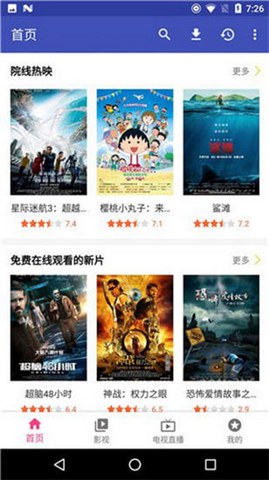 没事影院手机软件app