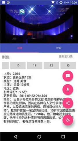 没事影院手机软件app