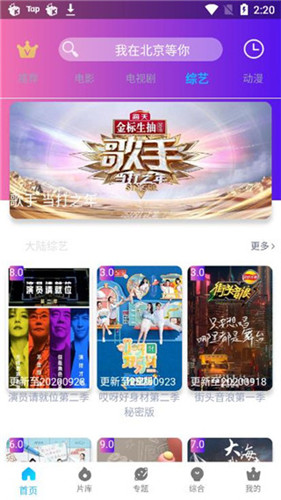 彩棉糖影视手机软件app