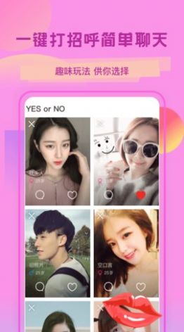 花简空间手机软件app