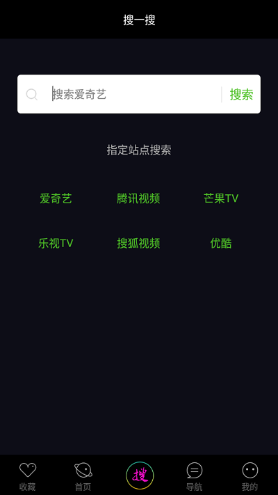 魔酷影视最新版手机软件app