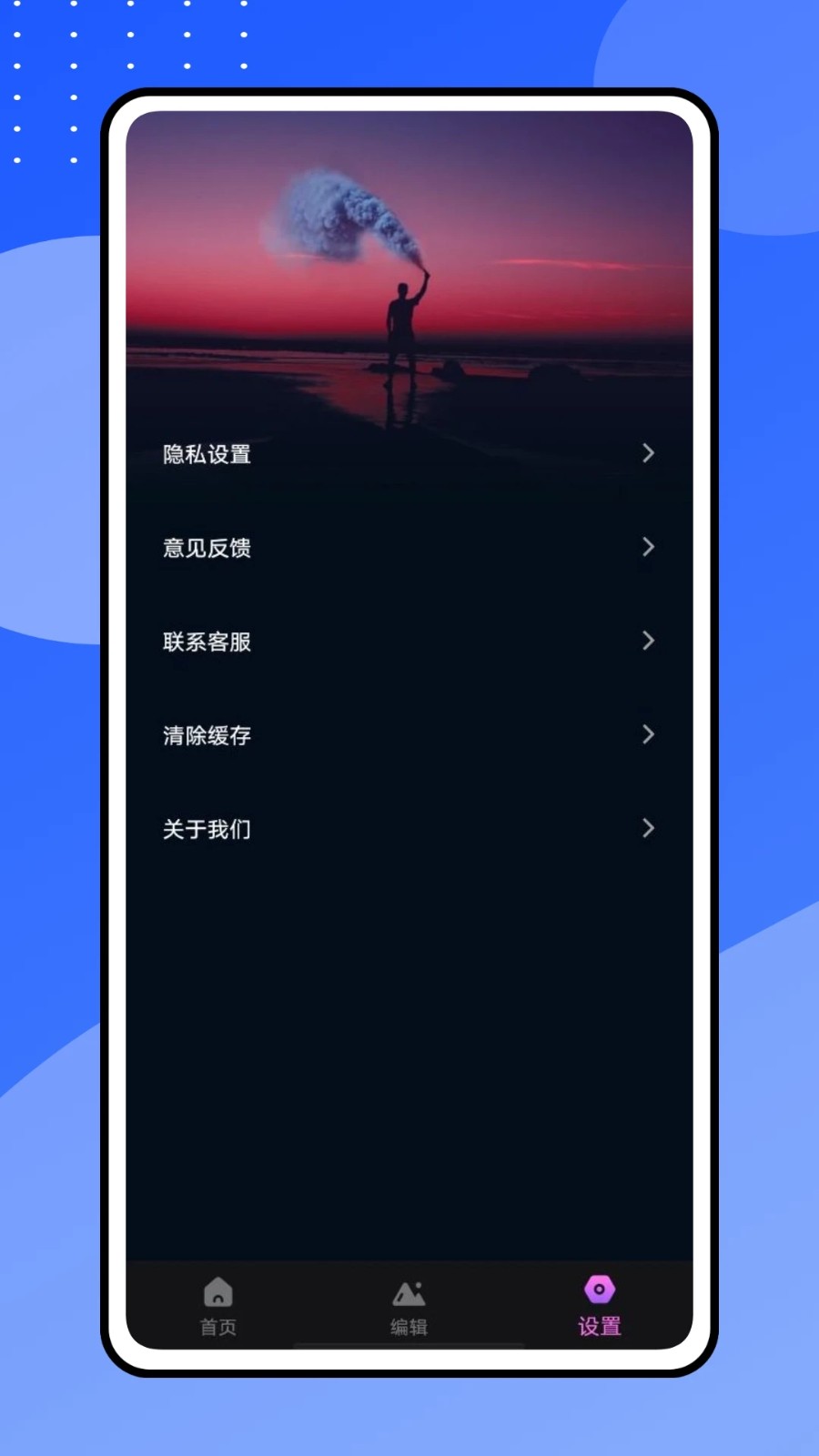 videostar手机软件app