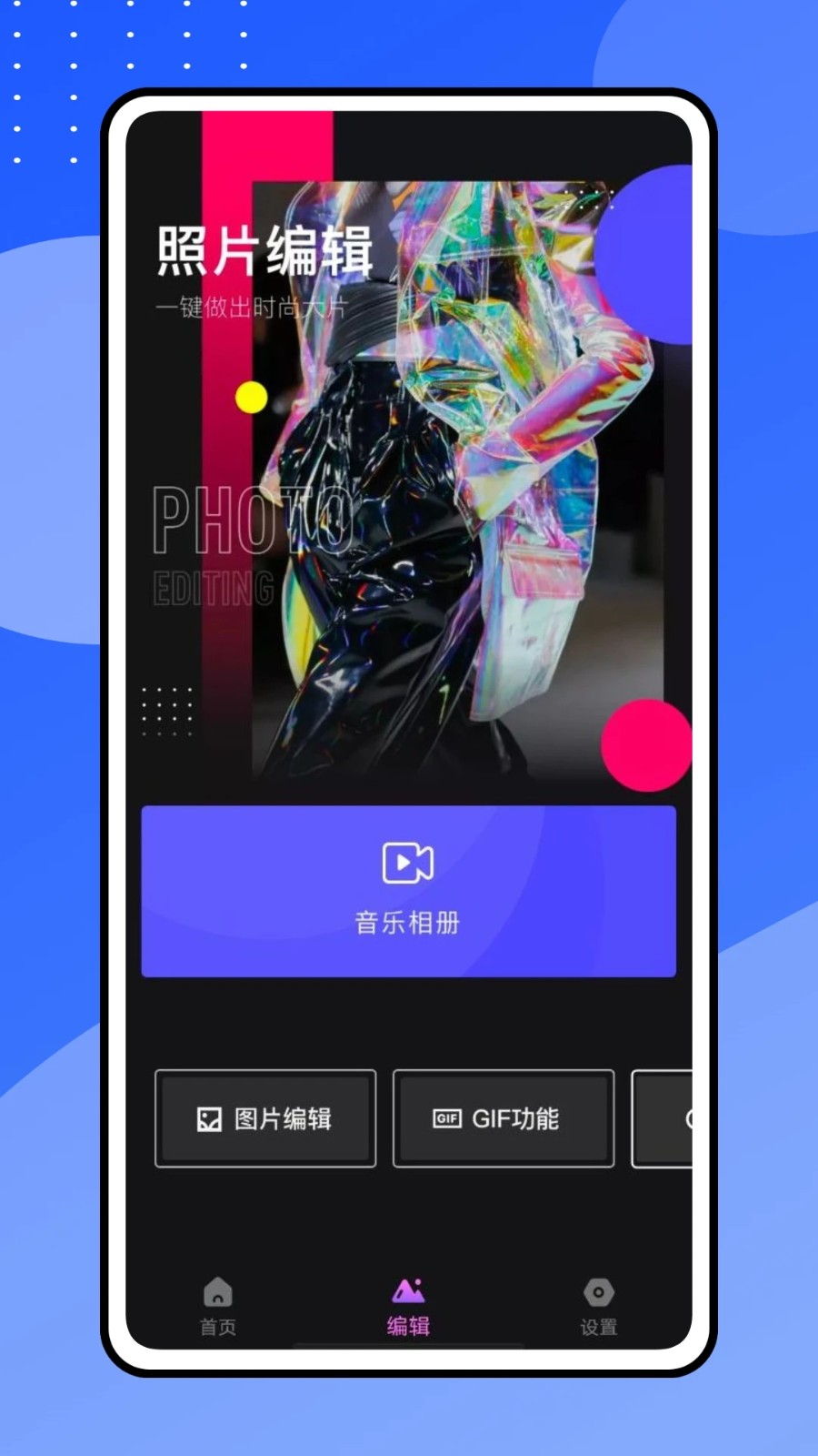 videostar手机软件app