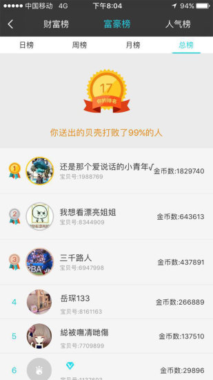 啦啦TV手机软件app