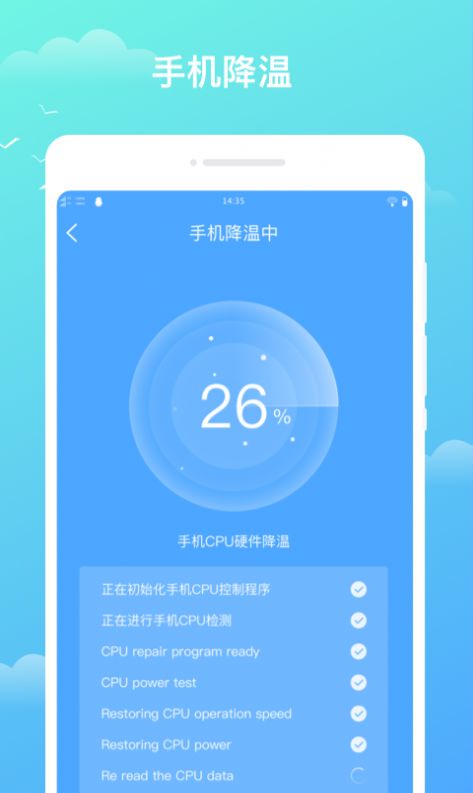 天气盒子手机软件app